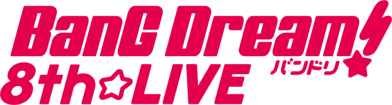 BanG Dream! 8th☆LIVE 夏の野外3Daysのグッズ情報第３弾を公開！