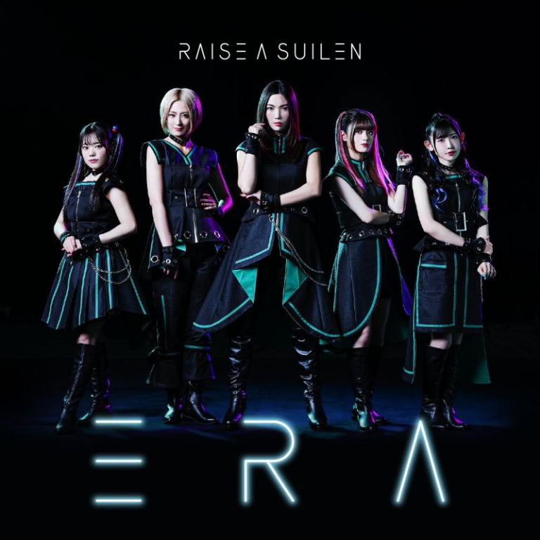 RAISE A SUILEN「ERA」音楽配信スタート！ ポスタープレゼントキャンペーンも実施中！