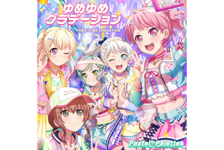 Pastel＊Palettes「ゆめゆめグラデーション」音楽配信スタート！ ポスタープレゼントキャンペーンも実施中！
