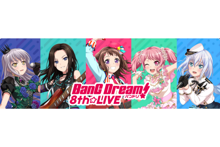 「BanG Dream! 8th☆LIVE」夏の野外3DAYS アンコール配信決定！