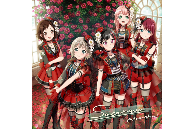Afterglow「Sasanqua」音楽配信スタート！