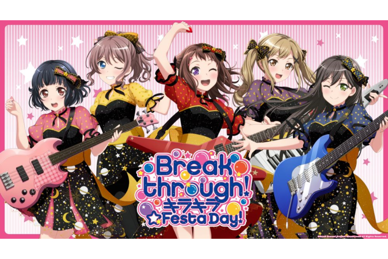 BanG Dream! 8th☆LIVE「Breakthrough!」キラキラ☆Festa Day! 配信記念Twitterキャンペーン開催！