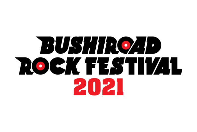 「BUSHIROAD ROCK FESTIVAL 2021」ブシロードミュージックパスポート先行の実施が決定！
