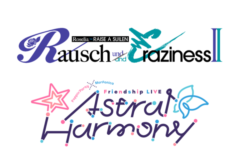 各音楽配信サイトにて「Rausch und/and Craziness Ⅱ」、「Astral Harmony」ライブセトリプレイリストを公開！