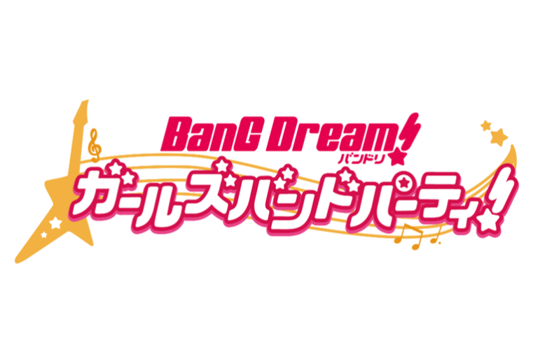 「バンドリ！ガールズバンドパーティ！ イベントダイアリー」コミックブシロードWEBにて連載開始！