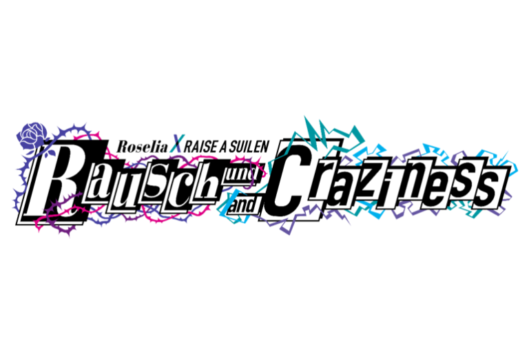 『「Episode of Roselia Ⅰ : 約束」公開記念「ラウクレ」上映会』が開催決定！