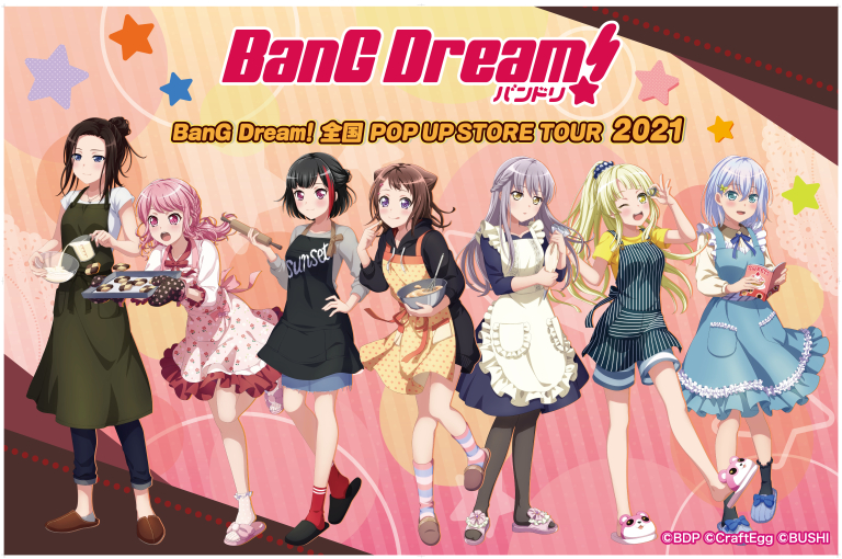BanG Dream! 全国 POP UP STORE TOUR 2021 in ロフトが開催！
