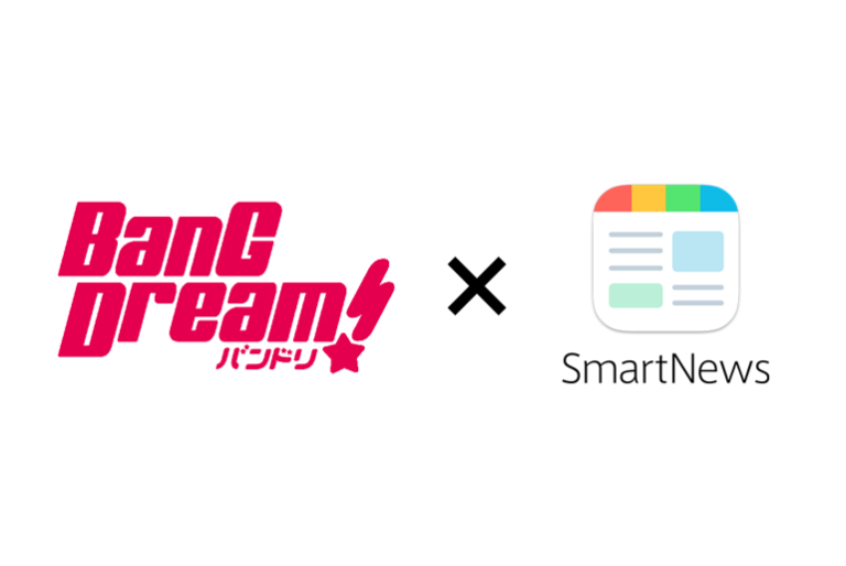 ニュースアプリ「SmartNews」にて「バンドリ！チャンネル」開設決定！