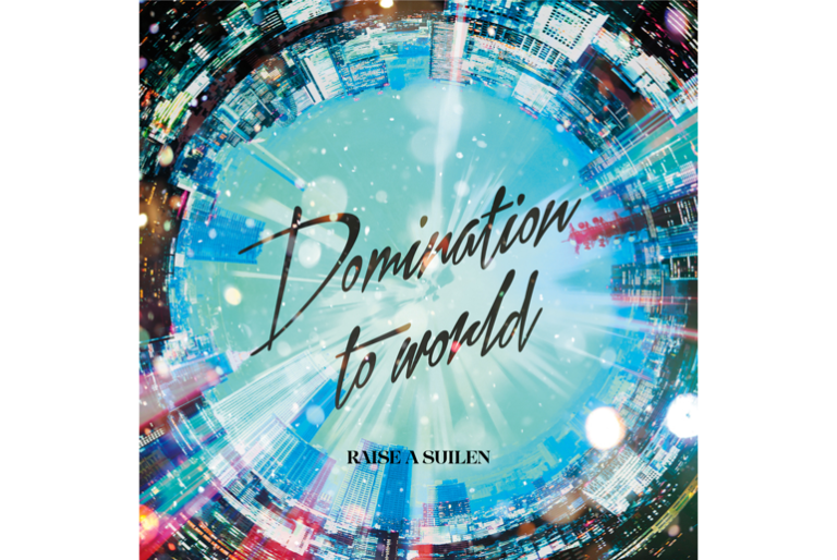 RAISE A SUILEN「Domination to world」音楽配信スタート！