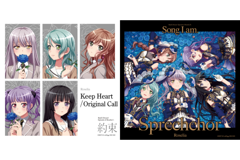 Roselia「Keep Heart / Original Call」「Sprechchor」音楽配信スタート！