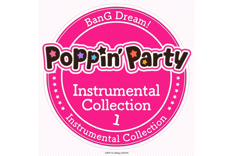 バンドリ！全7バンドのInstrumentalを集めたアルバムが各音楽配信サービスにて配信スタート！