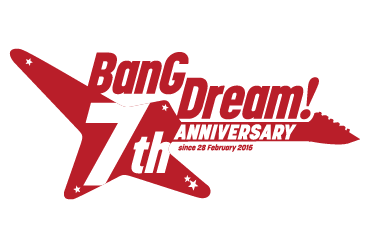 バンドリ！プロジェクトはついに7周年！「#バンドリの日」キャンペーン！