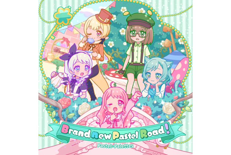 ZAQさんが書き下ろした楽曲 Pastel＊Palettes『Brand new Pastel Road！』先行配信決定！