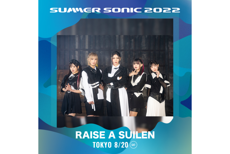 「SUMMER SONIC 2022」にRAISE A SUILENの出演が決定！