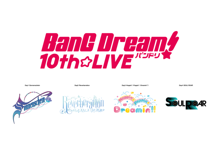 9月開催単独ライブ4DAYSのタイトルが「BanG Dream! 10th☆LIVE」に決定！