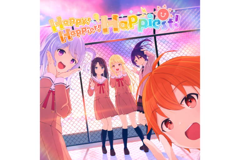 ヒャダインさん書き下ろし楽曲　ハロー、ハッピーワールド！『Happy! Happier! Happiest!』音楽配信スタート！
