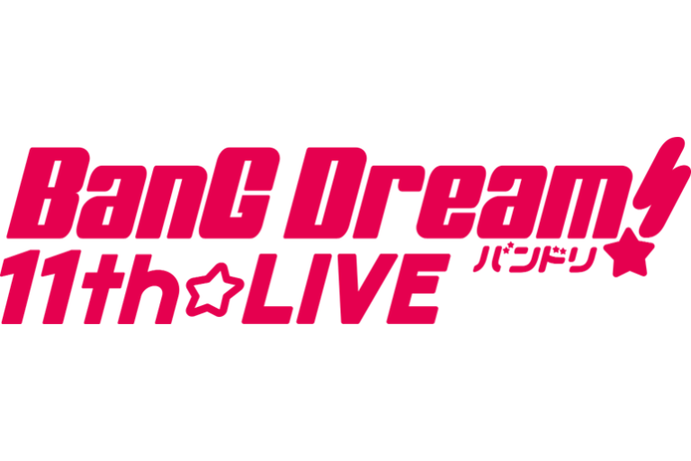 2023年2月4日(土), 5日(日)、「BanG Dream! 11th☆LIVE」開催決定！