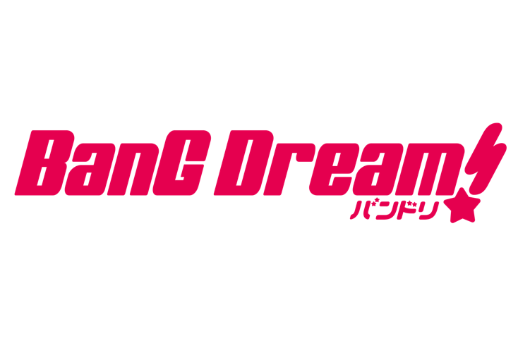 「BanG Dream!（バンドリ！）」著作物利用に関するガイドライン改訂のお知らせ