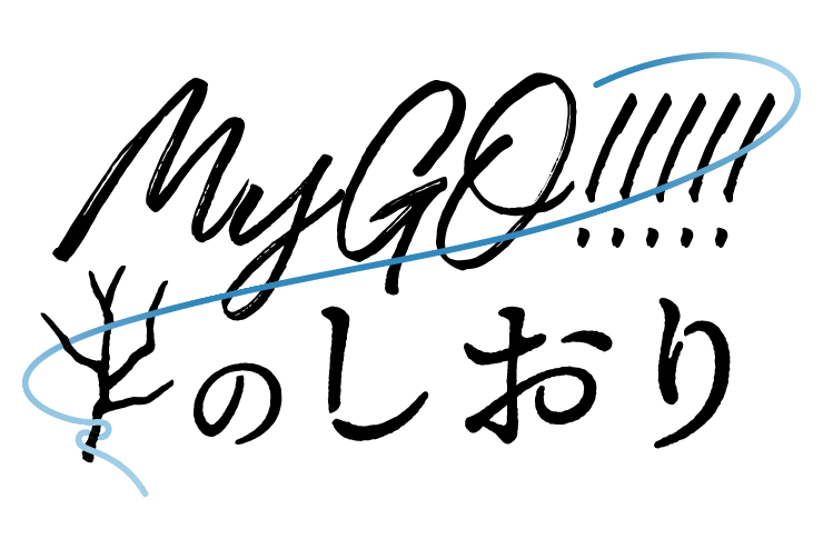 ドキュメンタリー番組「MyGO!!!!!のしおり」放送決定！