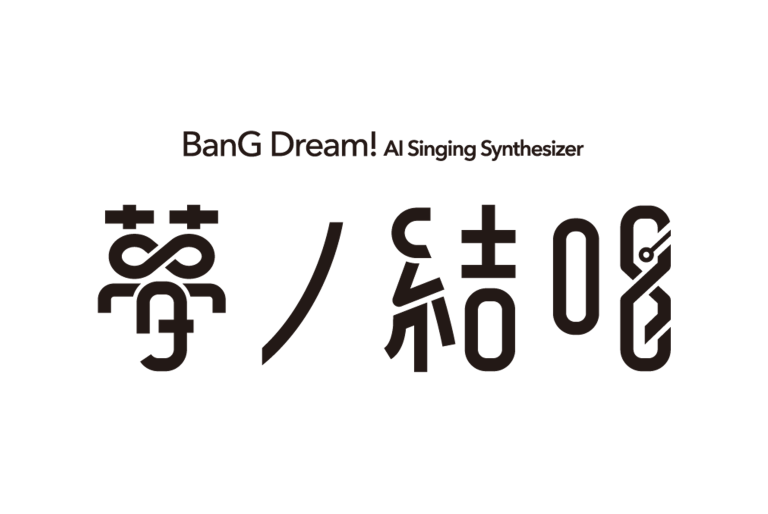夢ノ結唱 POPY（ポピー）・ROSE（ローズ）1st Album本日発売！