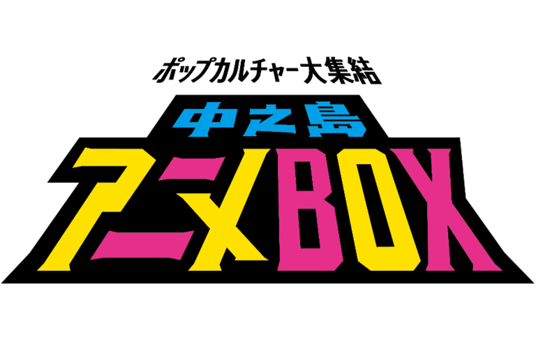 中之島アニメBOXにて「BanG Dream! It's MyGO!!!!!スペシャルトークショー」の開催が決定！