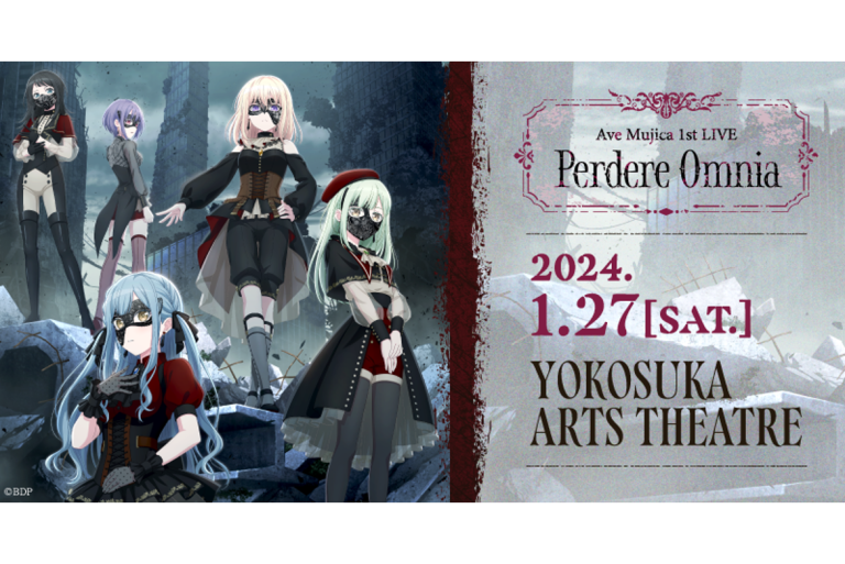 Ave Mujicaによるリリース・ライブの新情報が公開