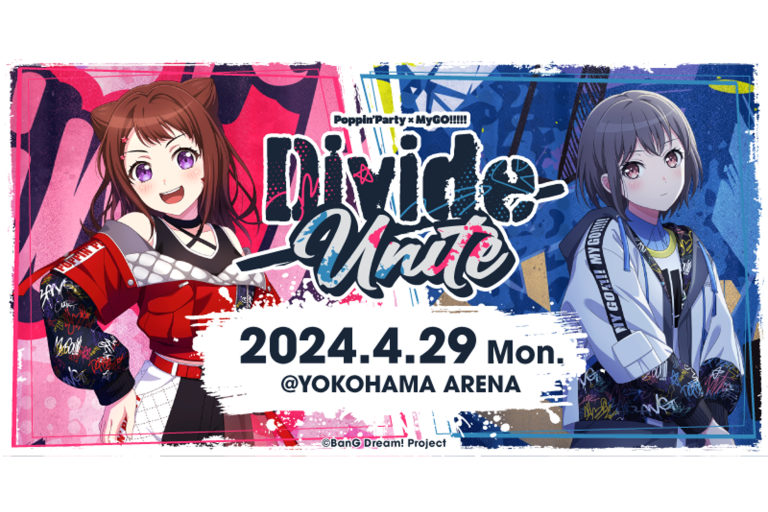 Poppin'Party×MyGO!!!!! 合同ライブ「Divide/Unite」予習プレイリスト公開！