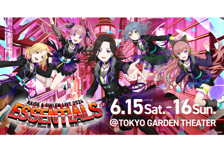 RAISE A SUILEN LIVE 2024「ESSENTIALS」 セットリストのプレイリストを公開