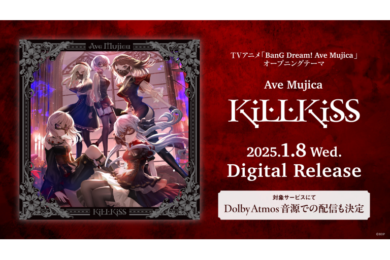 Ave Mujica「KiLLKiSS」がデジタルリリース、Dolby Atmos音源 での配信がスタート