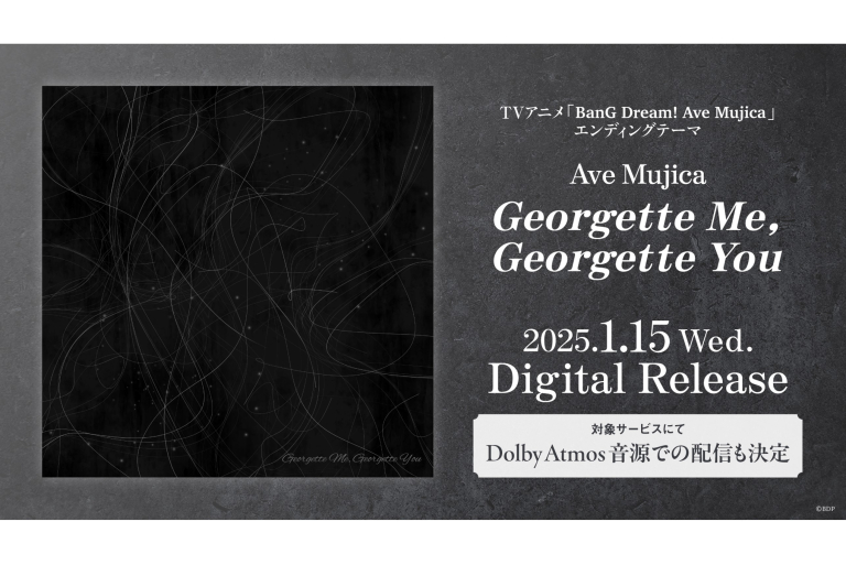 Ave Mujica「Georgette Me, Georgette You」がデジタルリリース、Dolby Atmos音源での配信が決定