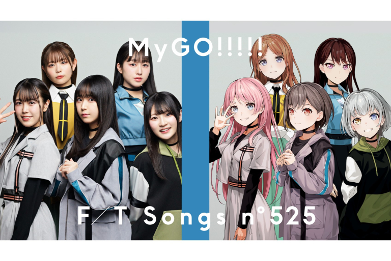 「THE FIRST TAKE」にてMyGO!!!!!「潜在表明」の演奏を公開