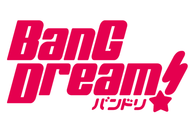 2026年2月28日、「BanG Dream! 10th Anniversary LIVE」開催決定！