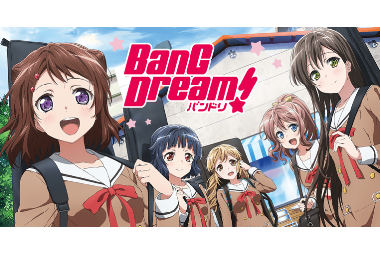 4/17(木)よりTVアニメ「BanG Dream!（バンドリ！）」の再放送が開始！