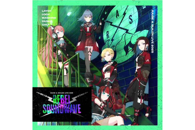 RAISE A SUILEN LIVE 2025「REBEL SOUNDWAVE」のセットリストプレイリストを公開！