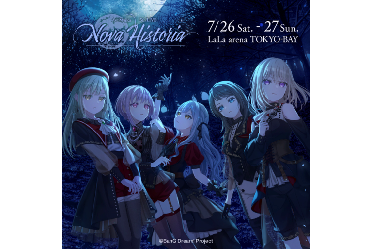 Ave Mujica 5th LIVE「Nova Historia」のセットリストプレイリストを公開＆Stationheadリスニングパーティ開催決定