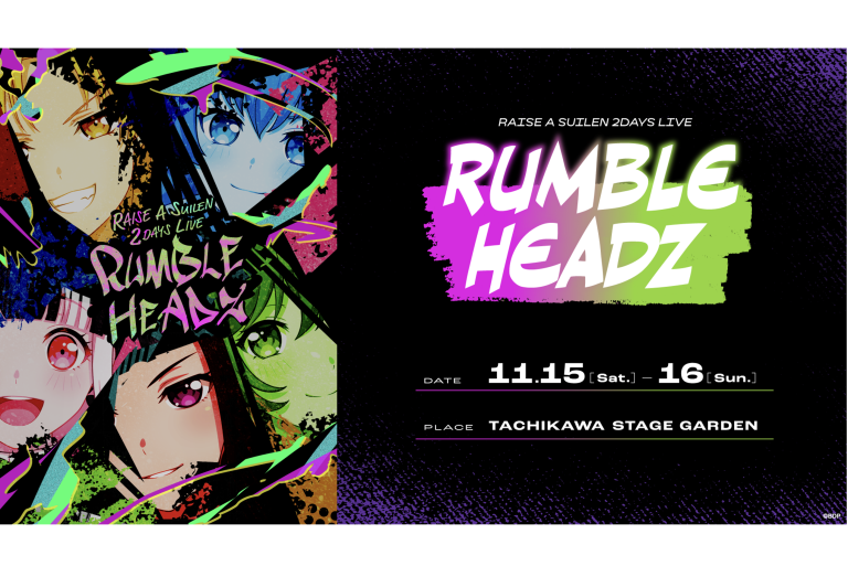 RAISE A SUILEN 2DAYS LIVE「RUMBLEHEADZ」のセットリストプレイリストを公開！