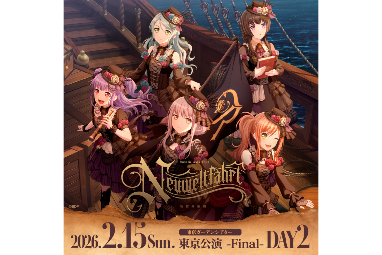 Roselia ASIA TOUR「Neuweltfahrt」東京公演 -Final-のセットリストプレイリストを公開！