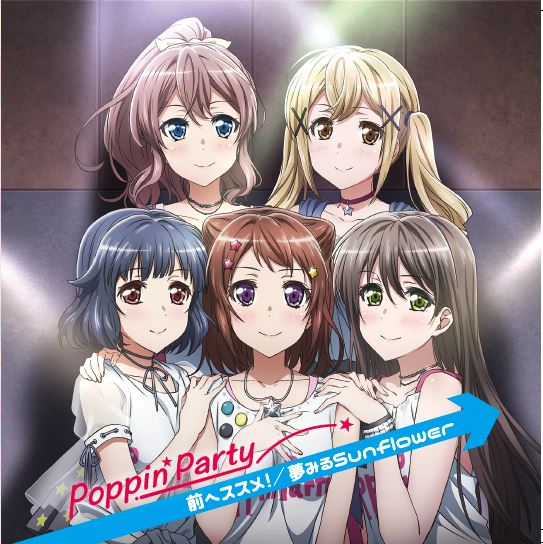 Poppin'Party 6th Single「前へススメ！／夢みるSunflower」