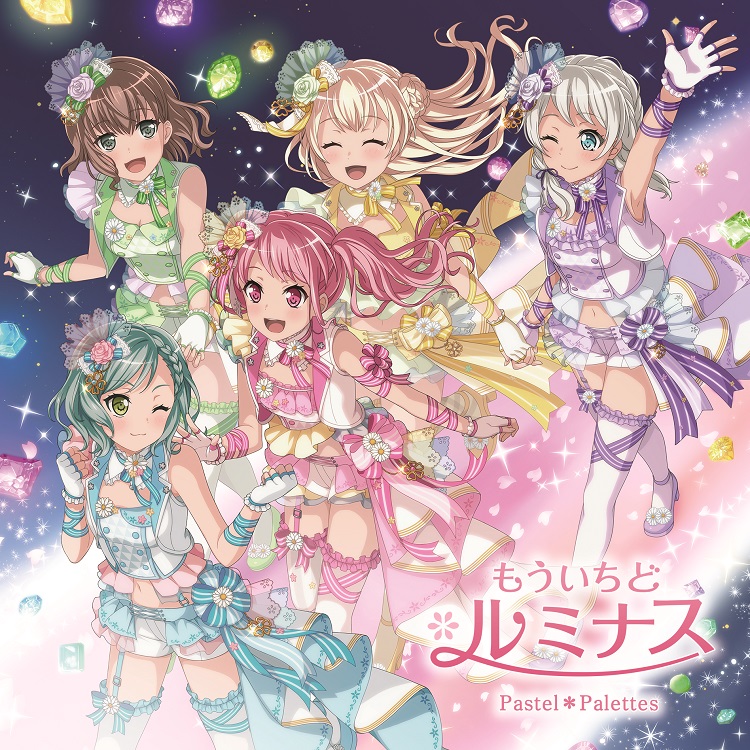 Pastel*Palettes 3rd Single「もういちど ルミナス」