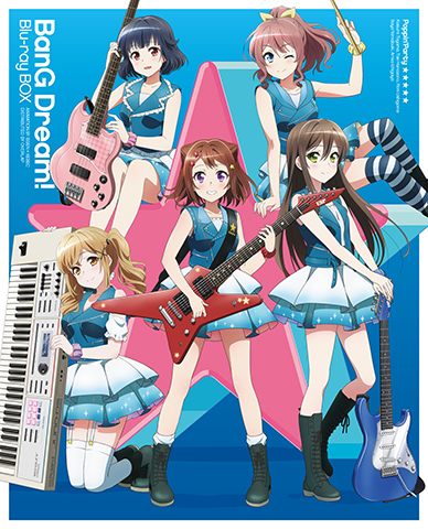 「BanG Dream!(バンドリ!)」Blu-ray BOX