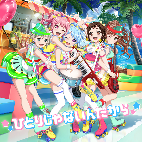 彩×モカ×リサ×花音×つぐみ「ひとりじゃないんだから」