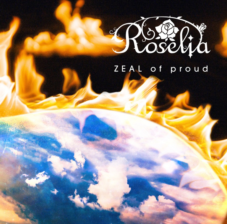 Roselia 11th Single「ZEAL of proud」
