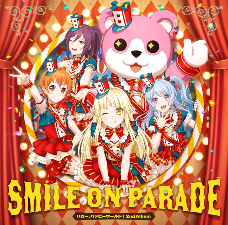 ハロー、ハッピーワールド! 2nd Album「SMILE ON PARADE」