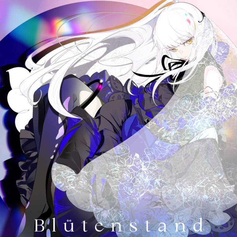 夢ノ結唱 BanG Dream! AI Singing Synthesizer ROSE（ローズ）1st Album「Blütenstand」
