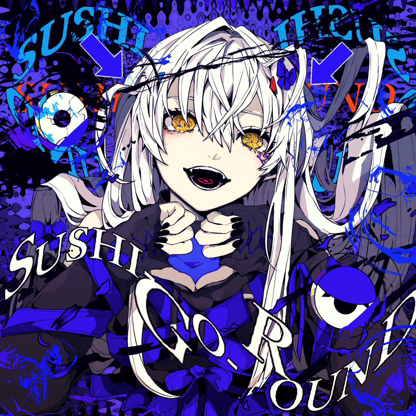 鬱P feat. 夢ノ結唱 ROSE「SUSHI-GO-ROUND」