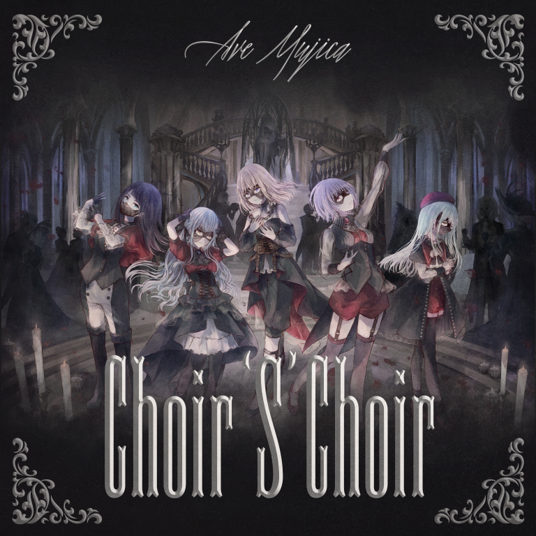 Ave Mujica「Choir ‘S’ Choir」