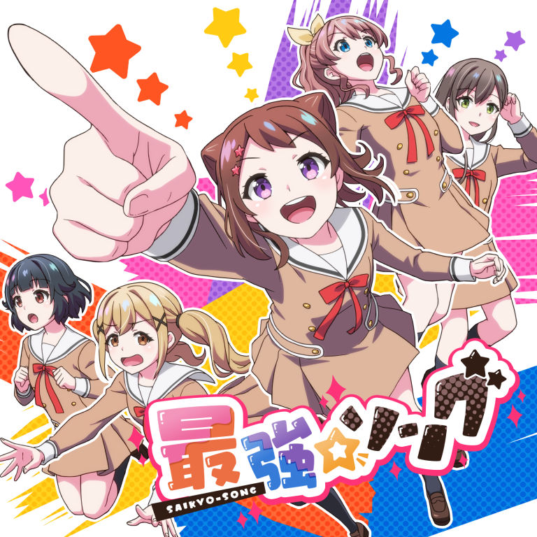 Poppin'Party「最強☆ソング」