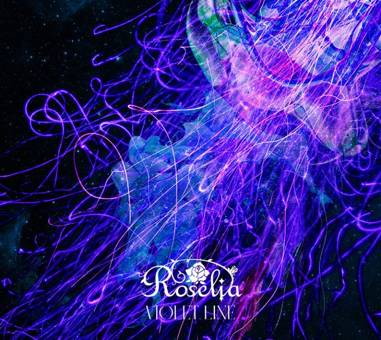 Roselia 14th Single「VIOLET LINE」