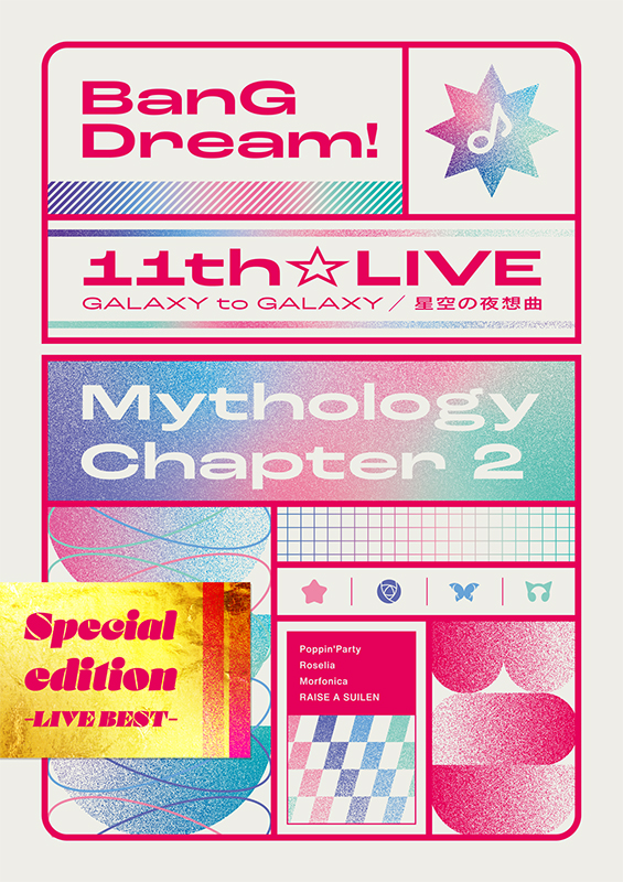 「BanG Dream! 11th☆LIVE/Mythology Chapter 2 Special edition -LIVE BEST-」 「BanG Dream! 11th☆LIVE/Mythology Chapter 2」