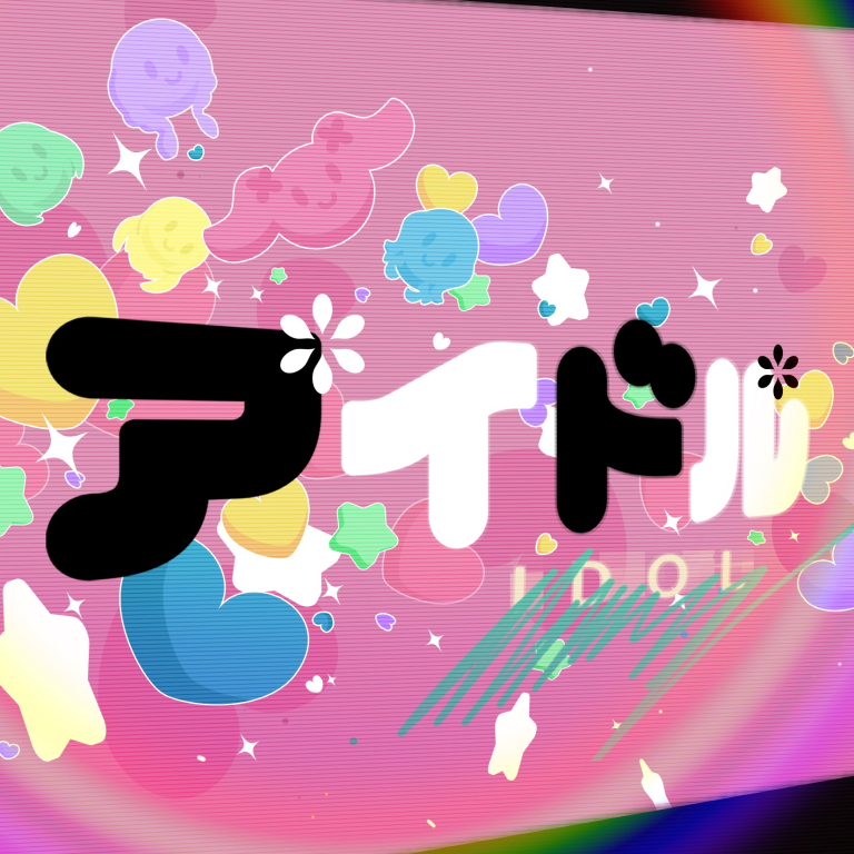 Pastel*Palettes「アイドル」